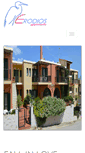 Mobile Screenshot of erodios-apartments.com